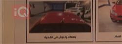 كيا فورتي